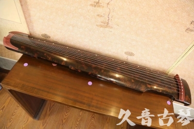通化市●久音古琴  ●臻品推荐 20230610 [犀牛皮纹仲尼式]
