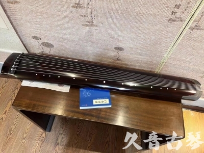 通化市●久音古琴  ●佳品推荐  20230707[顶级演奏绿绮式]