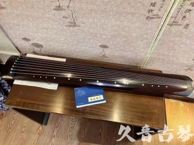 通化市●久音古琴  ●今日推荐 20230725 [顶级演奏正和]