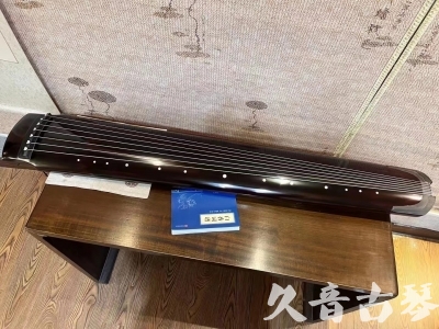 通化市●久音古琴  ●佳品推荐 20230728 [顶级演奏绿绮式]