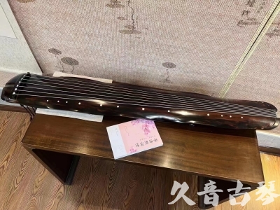 通化市●久音古琴  ●今日推荐20230811  [收藏级蕉叶式]（老师必选）