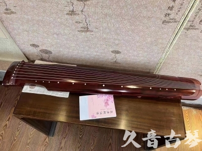 通化市●久音古琴  ●今日推荐  20230811[收藏级仲尼式]（升级必选）