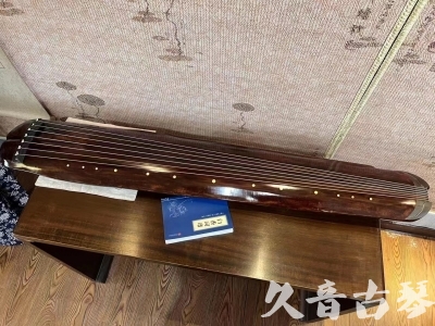 通化市●久音古琴  ●今日推荐  20230816【收藏级断纹小蕉叶】