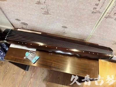 通化市●久音古琴  ●今日推荐  20230818[高级精品演奏级落霞]