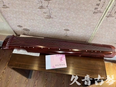 通化市●久音古琴  ●今日推荐 20231024 [收藏级仲尼式]（升级必选）