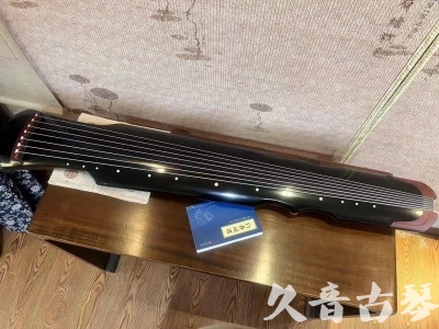 通化市●久音古琴   ●新品推荐  20231101 [高级精品演奏伏羲式](考级必选)