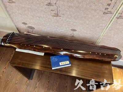 通化市●久音古琴  ●今日推荐 20231103 【断纹蕉叶】