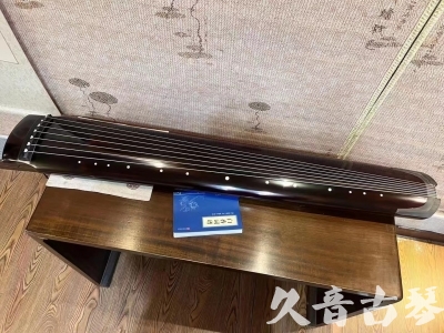通化市●久音古琴  ●佳品推荐 20231115 [顶级演奏绿绮式]
