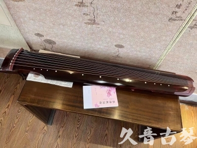 通化市●久音古琴  ●今日推荐 20231129 [洒金仲尼]（无人抗拒）