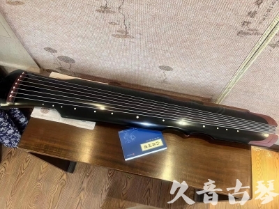 通化市●久音古琴   ●新品推荐 20231222  [高级精品演奏伏羲式](考级必选)