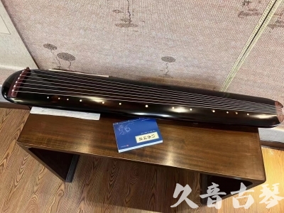通化市●久音古琴  ●今日推荐20231225 [顶级演奏混沌式](琴室老师必选)