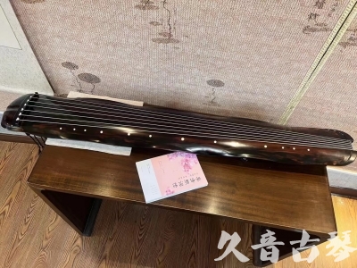 通化市●久音古琴 ●今日推荐 [收藏级蕉叶式]20240111（老师必选）