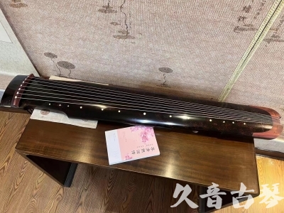 通化市●久音古琴  ●臻品推荐20240113  [犀牛皮纹仲尼式]