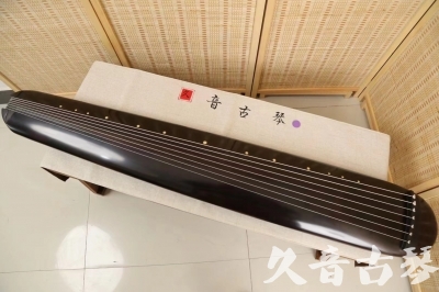 通化市●久音古琴  ●今日推荐  20240507[收藏级混沌式]