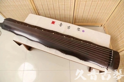 通化市●久音古琴  ●典藏系列  20240706收藏级竹节]