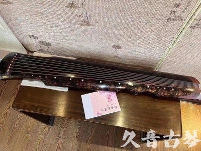 通化市●久音古琴  ●臻品推荐20240807  [犀牛皮纹伏羲]