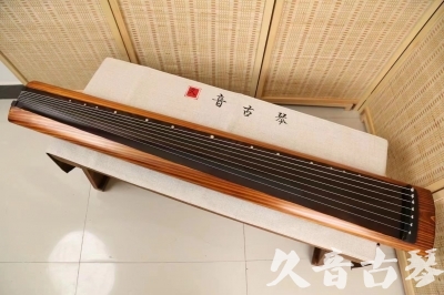 通化市●久音古琴  ●今日推荐  20240906[稀有枯木龙吟式]